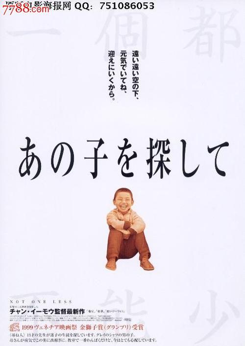哪里可以做假个人基本信息查询表